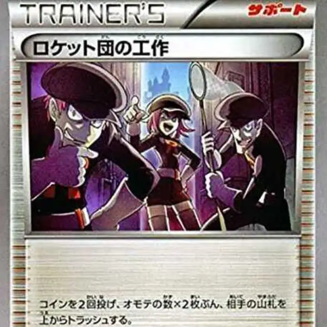 ブラッキーEX【SR】{082/078} [XY] ブラッキーEX 082/078 SR｜ポケカシングルカード通販｜Cloveストア