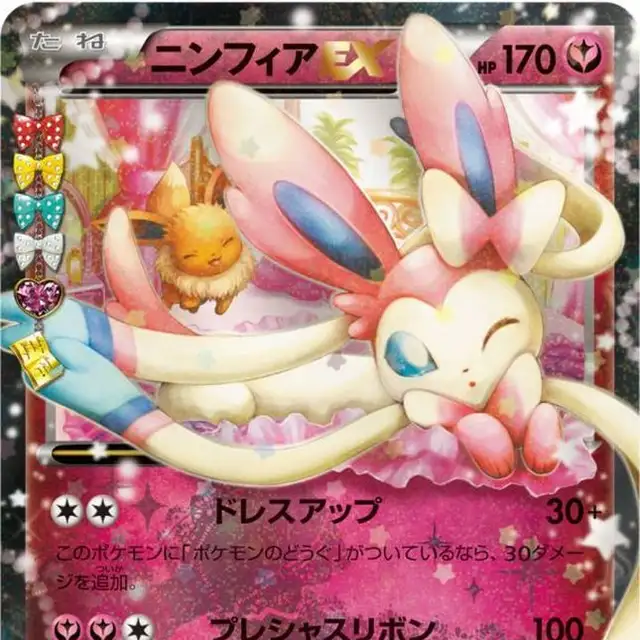 psa10 ミツル U CP3 ポケキュンコレクション 032/032 ミツル U CP3 ポケキュンコレクション 032/032 PSA10