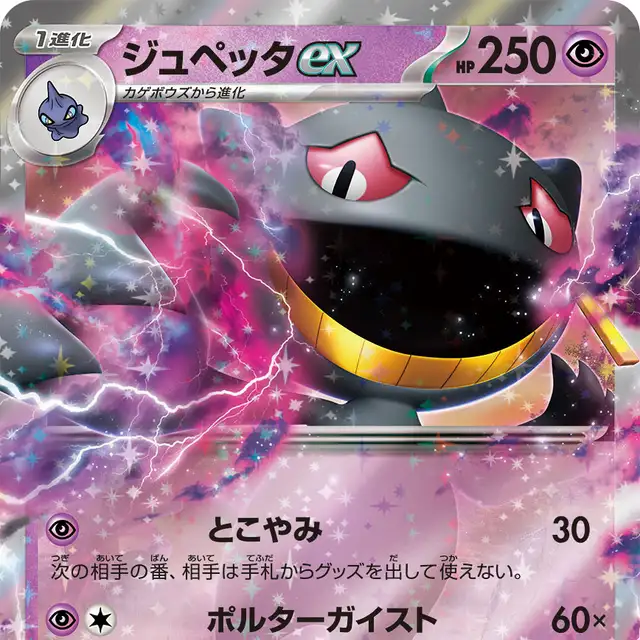 ポケットモンスター バイオレット ユウタ Amazon.co.jp: ポケットモンスター バイオレット -Switch