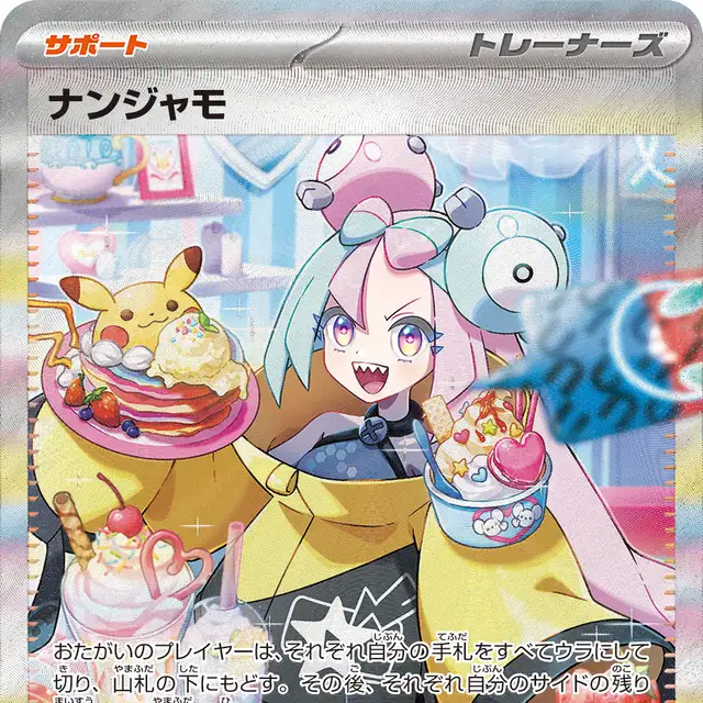 ハルカのアチャモ PROMO ADV-Pプロモカード 037/ADV-P ふるいちオンライン - トレカ/ポケモンカードゲーム/ハルカの