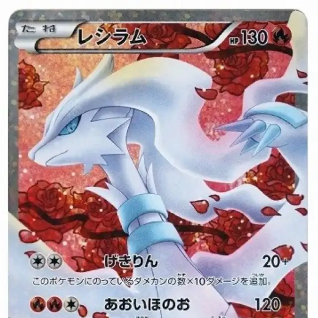 ミュウEX【SR】{024/020} [SC]の詳細|ネットオリパ・オンラインオリパ