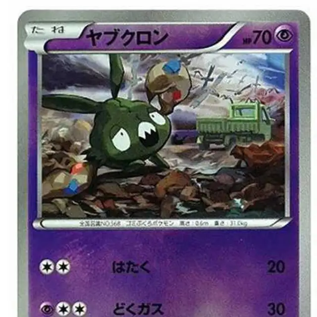 レックウザ077/093 レックウザ(ミラー) [EXバトルブースト] EBB 077/093 買取 | ポケモン