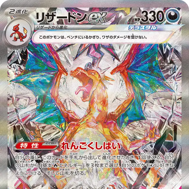ハルカのアチャモ PROMO ADV-Pプロモカード 037/ADV-P ふるいちオンライン - トレカ/ポケモンカードゲーム/ハルカの