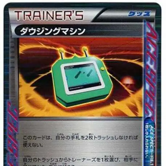 ランダムレシーバー【UR】{079/070} [BW7]の詳細|ネットオリパ