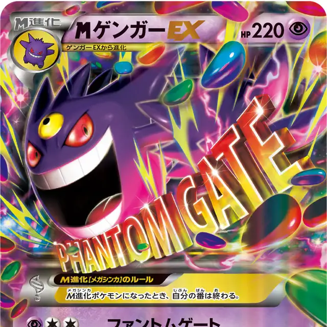 ポケモンカード　ライボルトEX・フラージェスEX・テラキオンEX・カラマネロEX ポケモンカード ライボルトEX・フラージェスEX・テラキオンEX