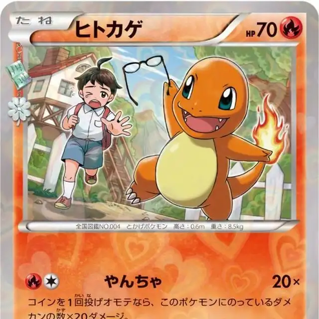 psa10 ミツル U CP3 ポケキュンコレクション 032/032 ミツル U CP3 ポケキュンコレクション 032/032 PSA10