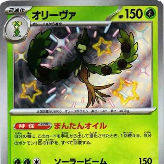 ミュウex SAR ネストボールUR ルギア3枚セット ミュウex SAR ネストボールUR ルギアVSTAR UR 3枚セット