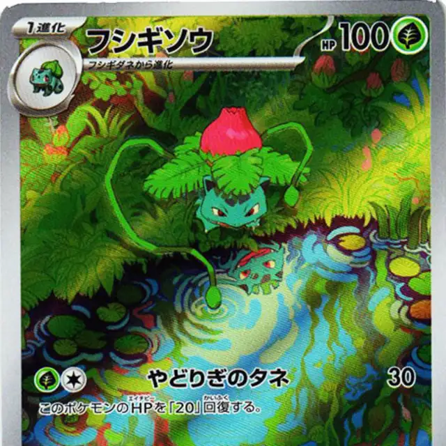 SV2a ポケモンカード151 SAR ミュウex 205/165 ミュウex (SAR) {205/165} [SV2a/ポケモンカード151] [SV