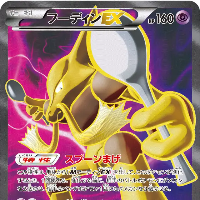 ブラッキーEX【SR】{082/078} [XY] ポケモンカード ブラッキーEX 082/078 SRの通販 アローラ
