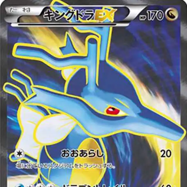 ブラッキーEX【SR】{082/078} [XY10]の詳細|ネットオリパ