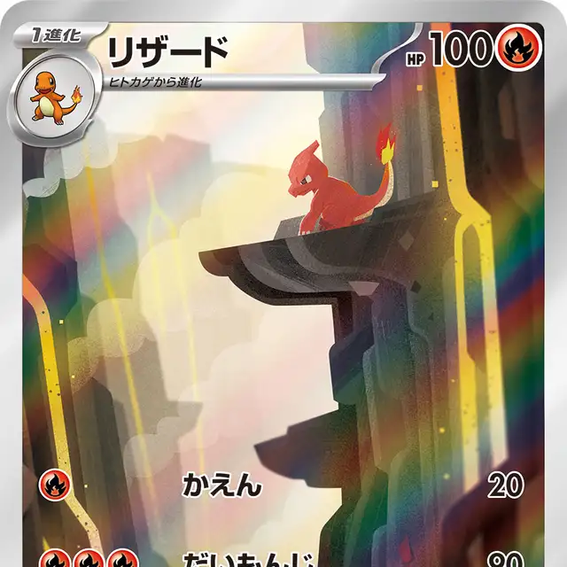 ポケモンカード　ミュウex　205/165 ミュウex(SAR)(SV2a-205-165)｜ポケカ通販サイト【Cardshop Serra】