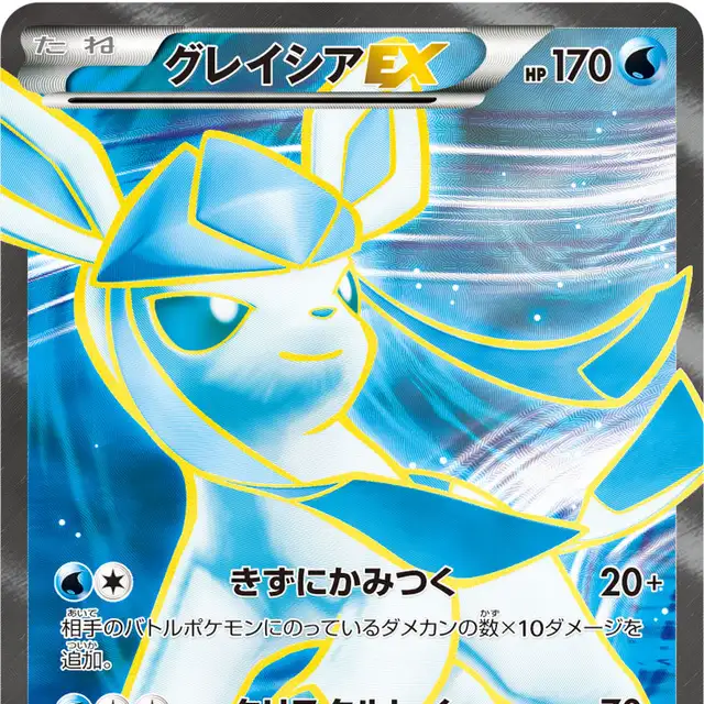 ブラッキーEX【SR】{082/078} [XY] ブラッキーEX 082/078 SR｜ポケカシングルカード通販｜Cloveストア