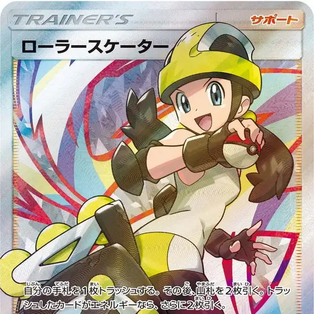 カメックス&ポッチャマGX SR リザードン＆テールナーGX SR 2枚 カメックス&ポッチャマGX SR リザードン＆テールナーGX SR 2枚