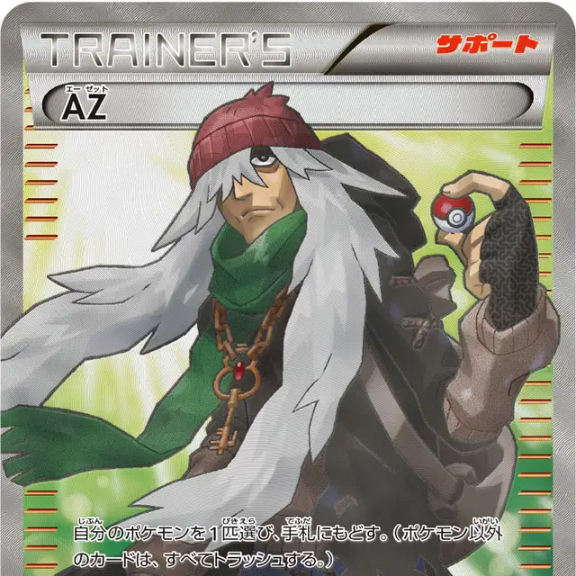 ポケモンカード　ライボルト　全面ホロ個体　アンリミ　psa9 ポケモンカード ライボルト 全面ホロ個体 アンリミ psa9 楽天