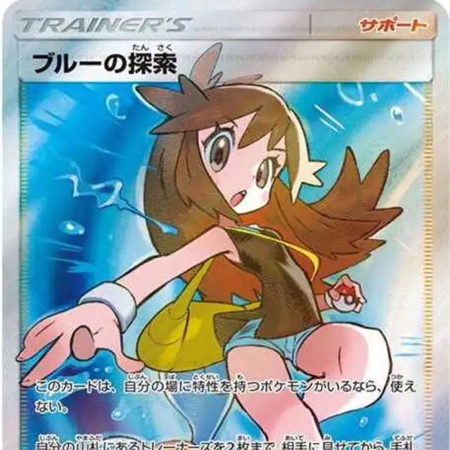 エーフィ&デオキシスGX【SR】{176/173} [SM12a]の詳細