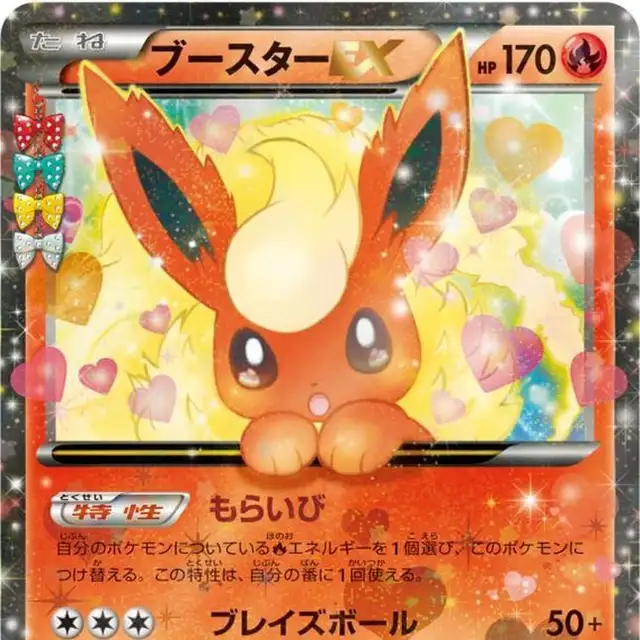 psa10 ミツル U CP3 ポケキュンコレクション 032/032 ミツル U CP3 ポケキュンコレクション 032/032 PSA10