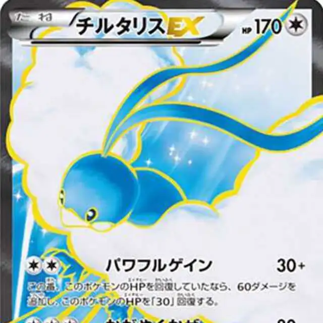 ブラッキーEX【SR】{082/078} [XY] ブラッキーEX【SR】{082/078} [XY] 状態C〕ブラッキーEX【SR】{082/