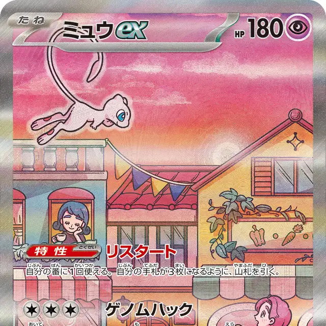 ポケモン - ポケカ SR SSR 17枚 まとめ売り キクコ マクワ ザクロ オリパ Amazon.co.jp: ポケモンカードゲーム S12a 238/172 ザクロ