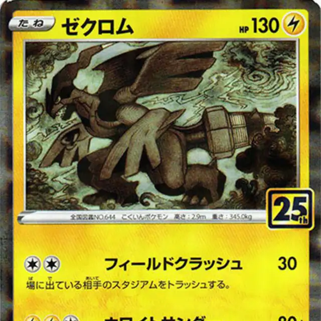 psa10 なみのりピカチュウVMAX RRR[s8a 022/028] なみのりピカチュウVMAX 022/028 RRR｜ポケカシングルカード通販