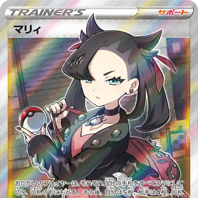 オニゴーリEX【SR】{060/059} [XY8-B]の詳細|ネットオリパ