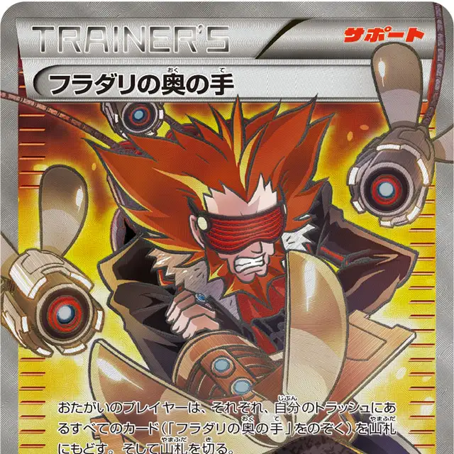 ライボルトEX PSA10 #089 XY ライボルトEX PSA10 #089 XY ライボルトEX PSA10 #089 XY