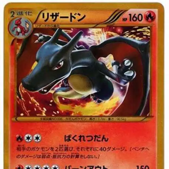 ランダムレシーバー【UR】{079/070} [BW7]の詳細|ネットオリパ