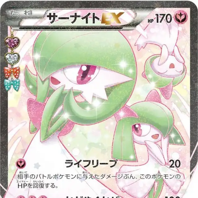 ミツル ポケキュン PSA10 032/032 U ミツル ポケキュン PSA10 032/032 U