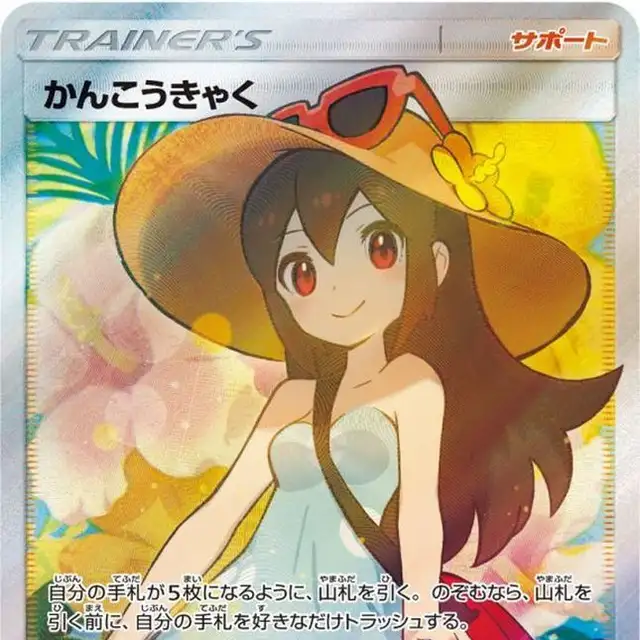 エーフィ&デオキシスGX【SR】{176/173} [SM12a]の詳細