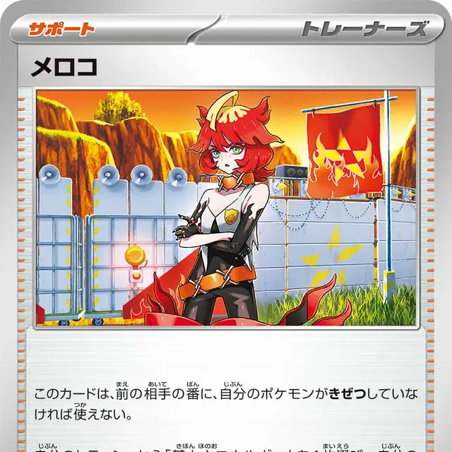 ポケモン - ポケモンカード アマージョex RR アマージョex(RR){水}〈020/066〉[SV4K] – 晴れる屋2