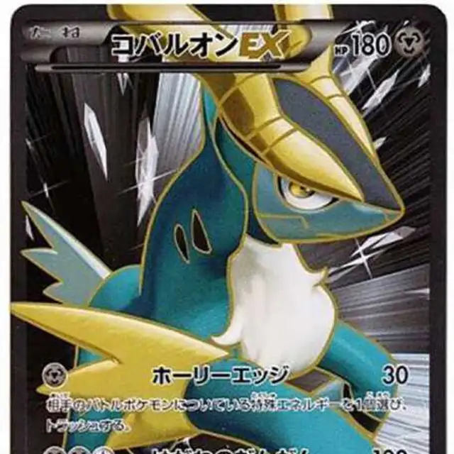 ランダムレシーバー【UR】{079/070} [BW7]の詳細|ネットオリパ