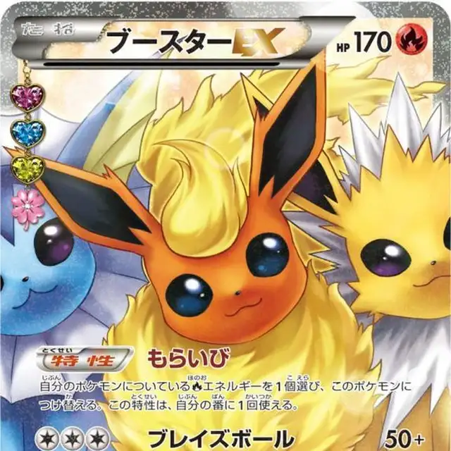 ミツル ポケキュン 4枚セット cp3 美品 ポケモンカード ポケカ