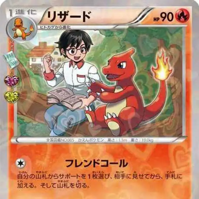 psa10 ミツル U CP3 ポケキュンコレクション 032/032 ミツル U CP3 ポケキュンコレクション 032/032 PSA10