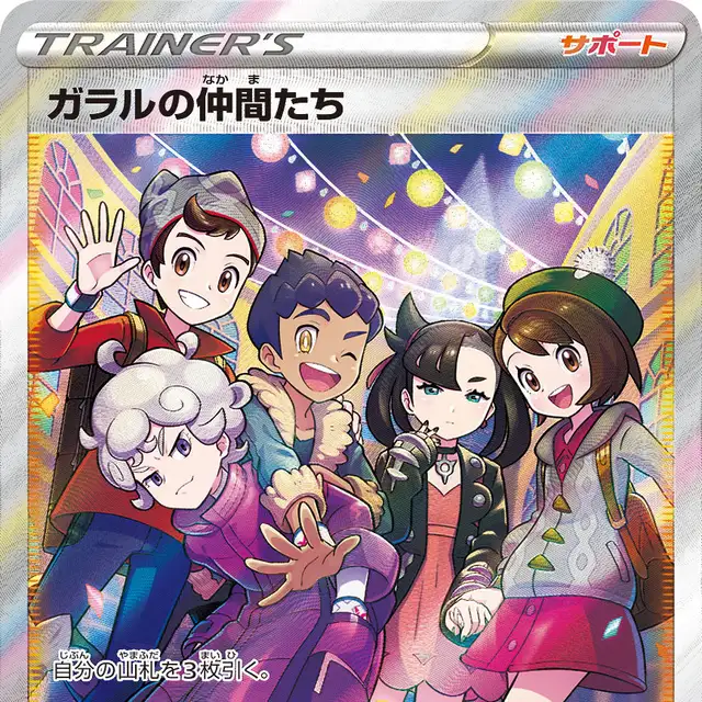 ハルカのアチャモ PROMO ADV-Pプロモカード 037/ADV-P ふるいちオンライン - トレカ/ポケモンカードゲーム/ハルカの